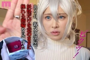 아는 사람만 알고있는 미망인 설녀 만화 또 다른 작품 - 이미지 7