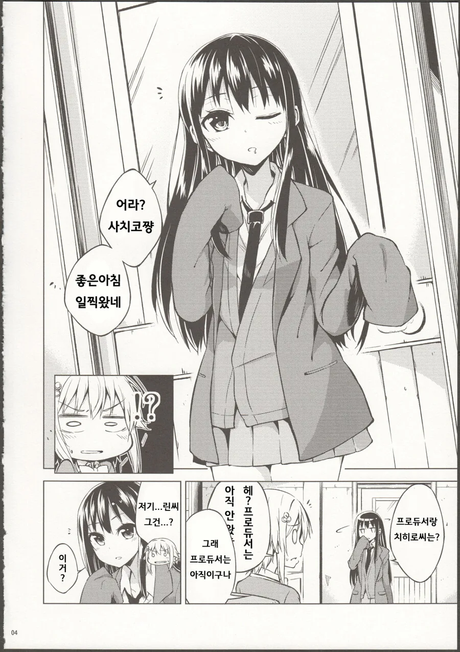 @,ㅎㅂ?) 신데 고전 명작.manga - 이미지 3