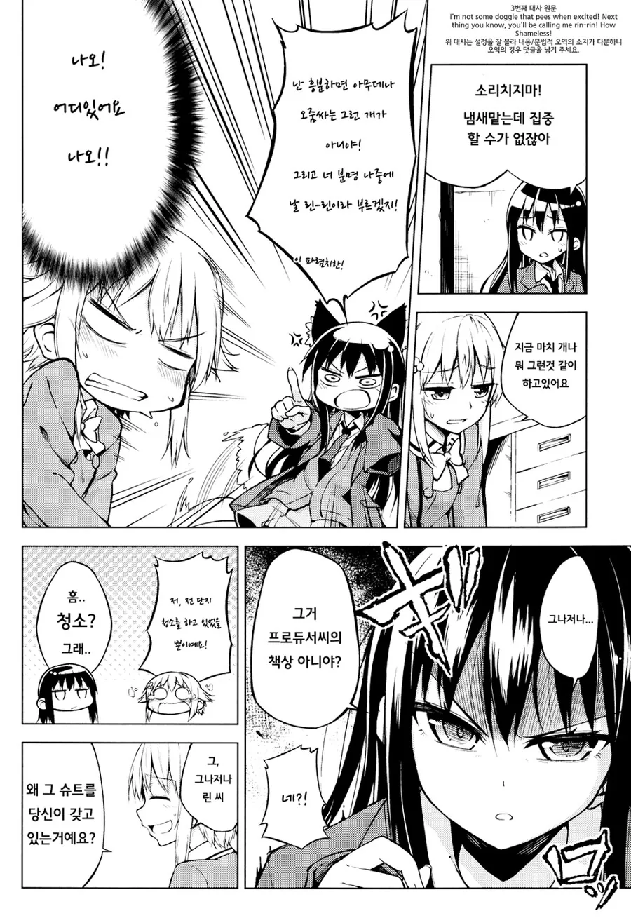 @,ㅎㅂ?) 신데 고전 명작.manga - 이미지 5