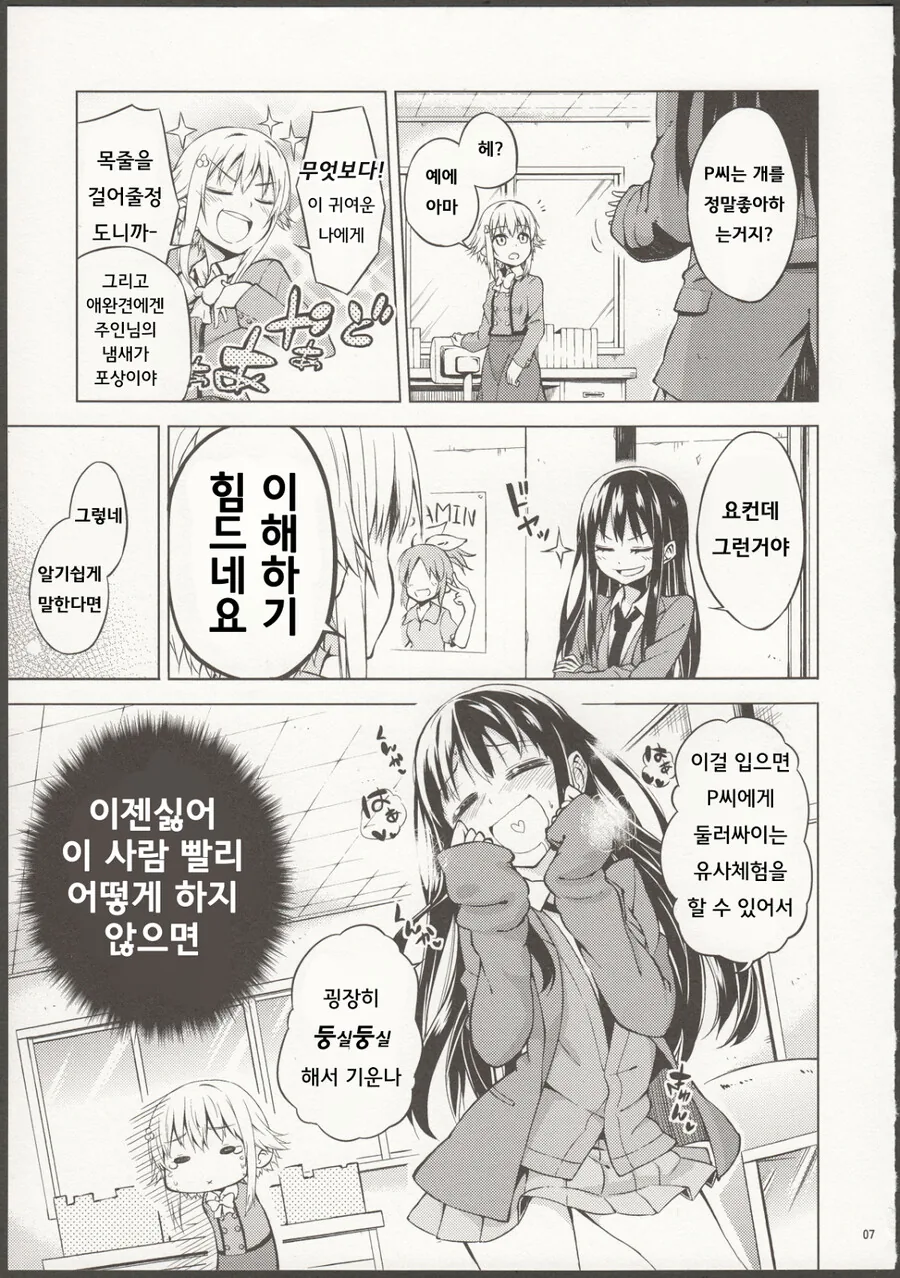 @,ㅎㅂ?) 신데 고전 명작.manga - 이미지 6