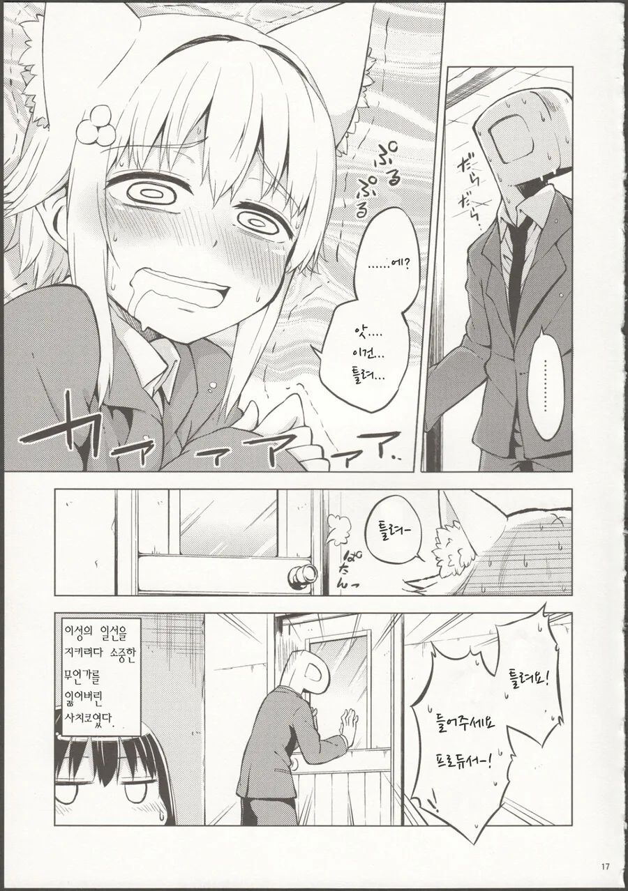 @,ㅎㅂ?) 신데 고전 명작.manga - 이미지 16