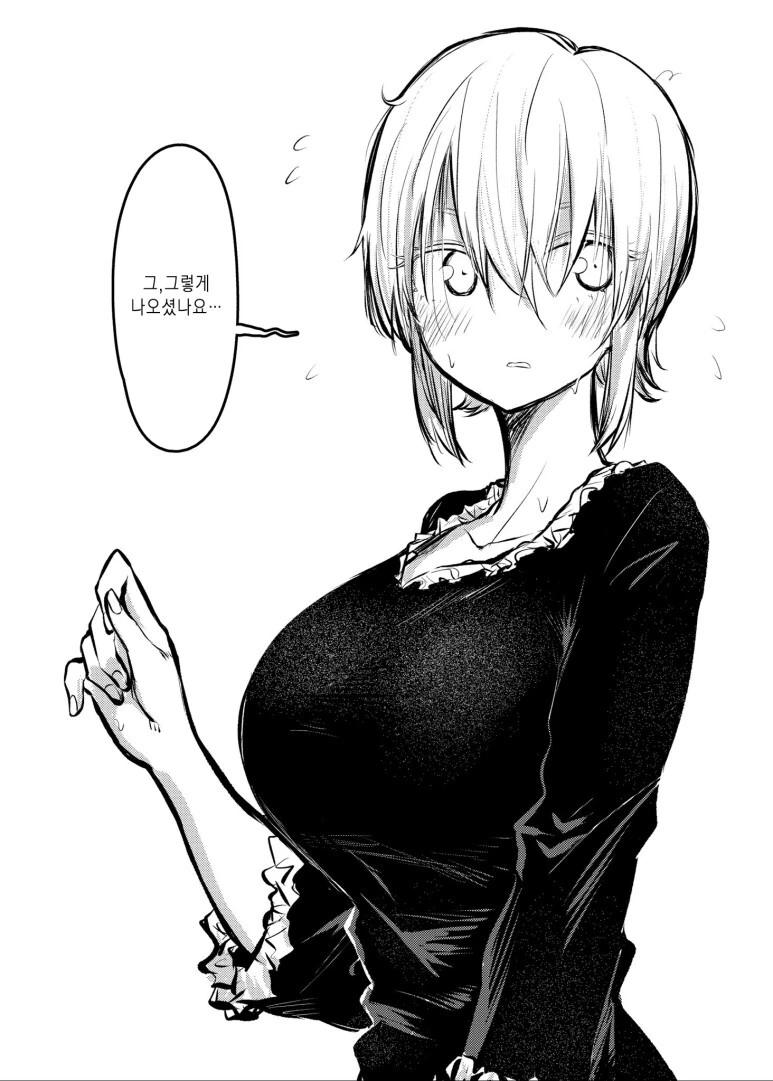 도서관에서 같이 공부 하자는줄 알았더니..manhwa - 이미지 3