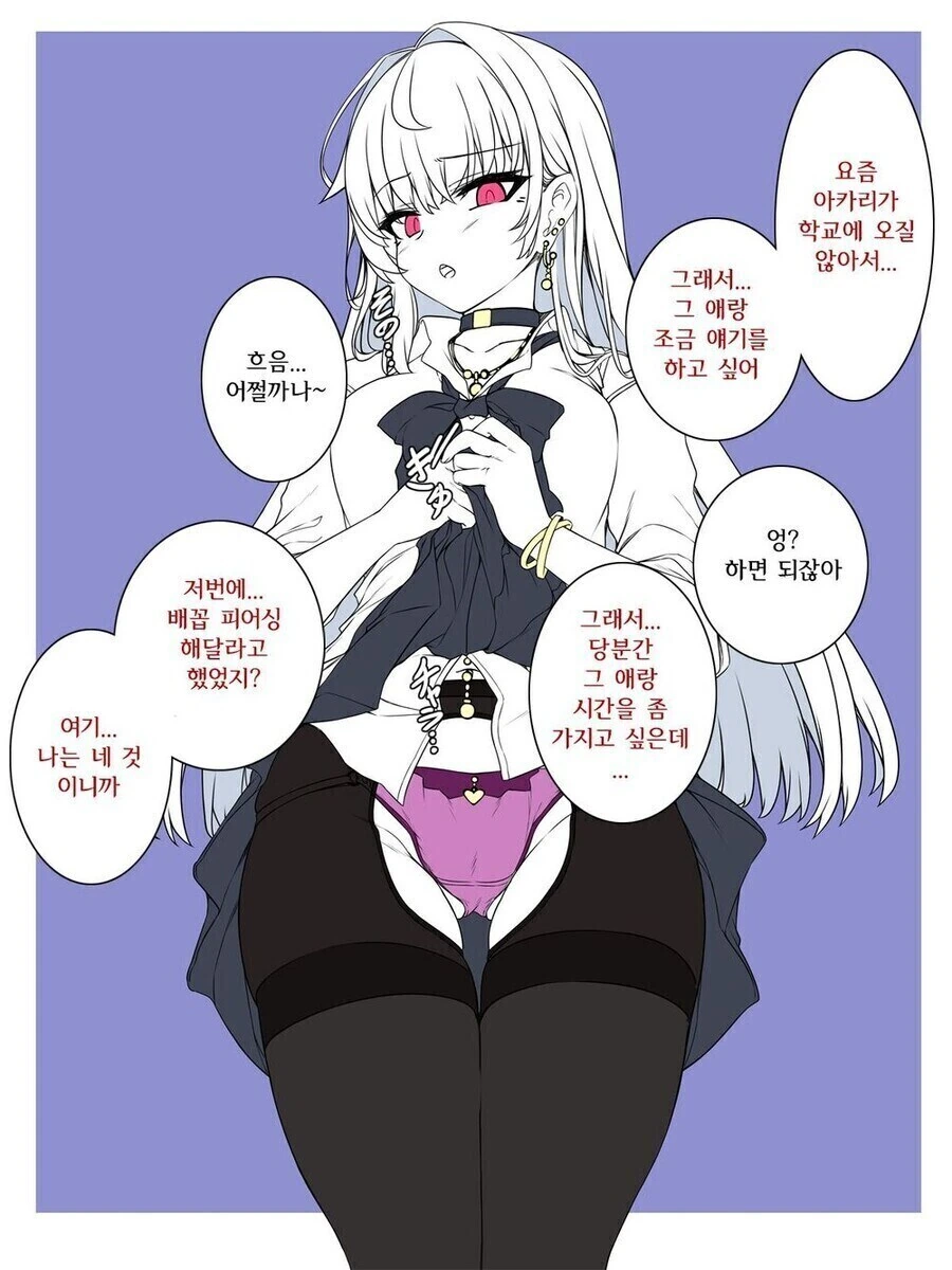 TS NTR 만화 후일담 - 이미지 2