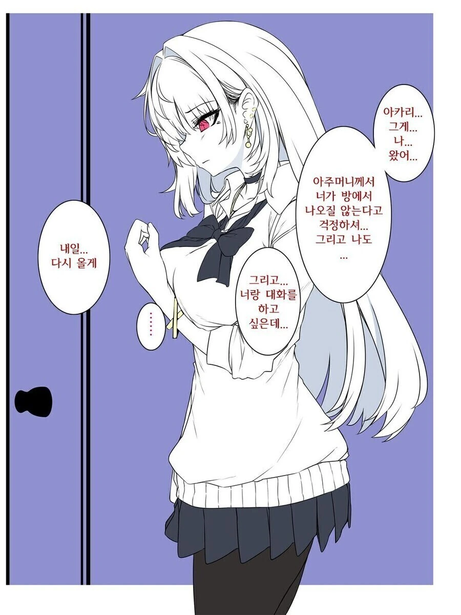TS NTR 만화 후일담 - 이미지 3