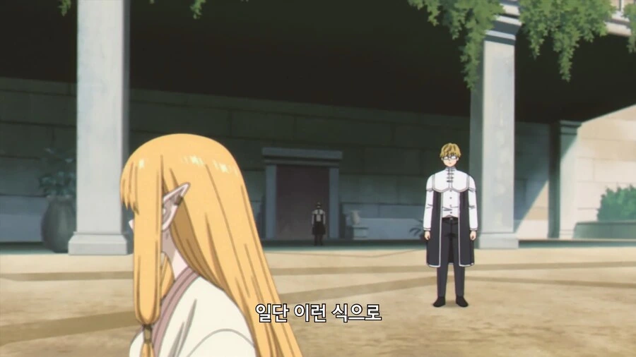 프리렌]지금까지 이런 수험자는 없었다 - 이미지 5