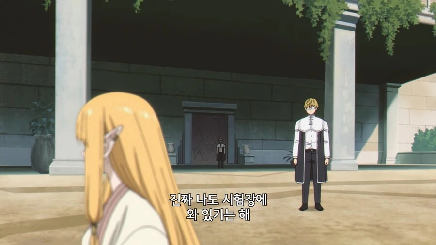 프리렌]지금까지 이런 수험자는 없었다 - 이미지 6