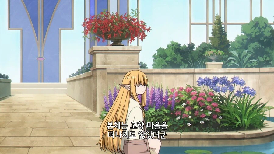 프리렌]지금까지 이런 수험자는 없었다 - 이미지 9