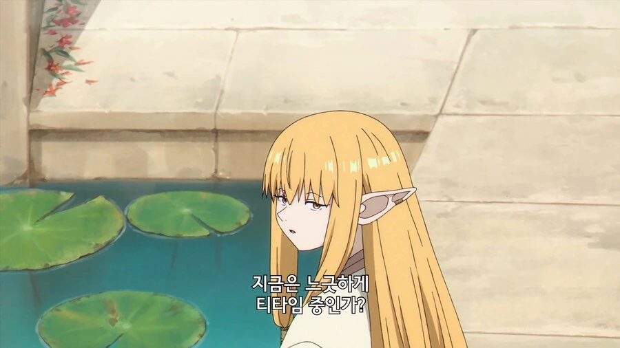 프리렌]지금까지 이런 수험자는 없었다 - 이미지 10
