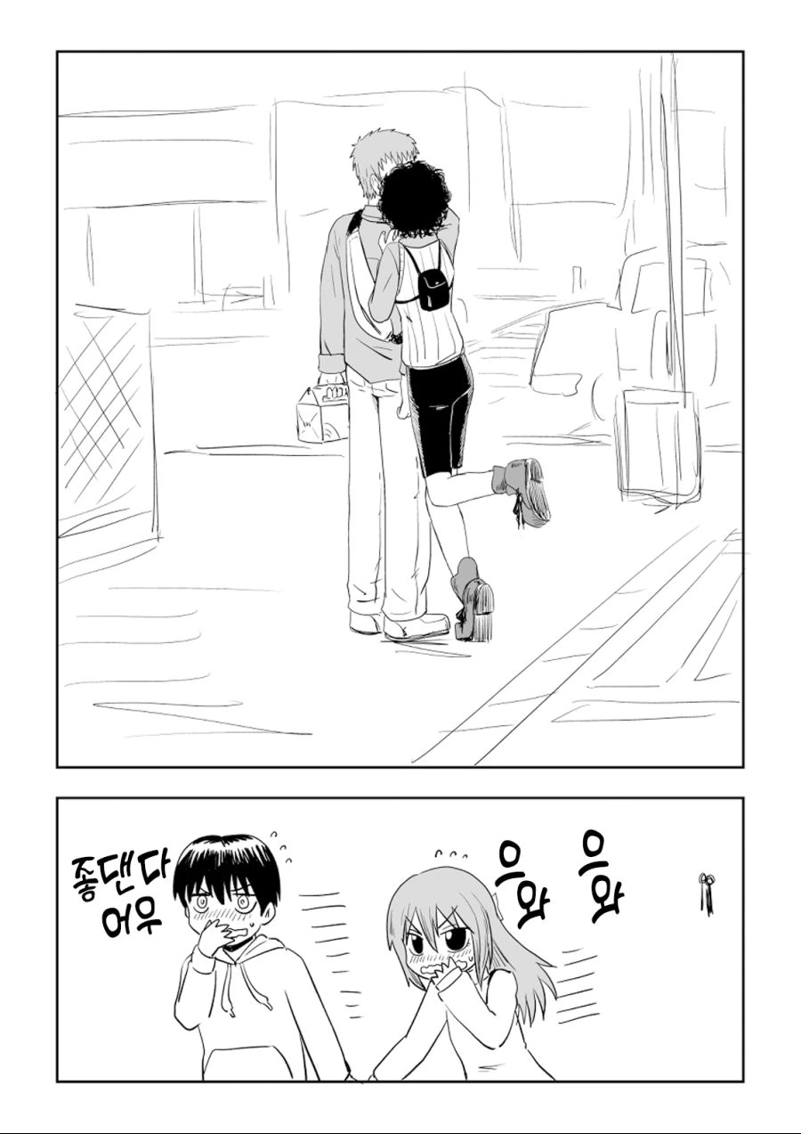 목소리가 작은 소꿉친구 manga -2 - 이미지 4