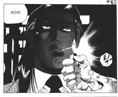 김성모가 도둑이 주인공인 만화에 조폭들 투입시킨 이유.manga - 이미지 3