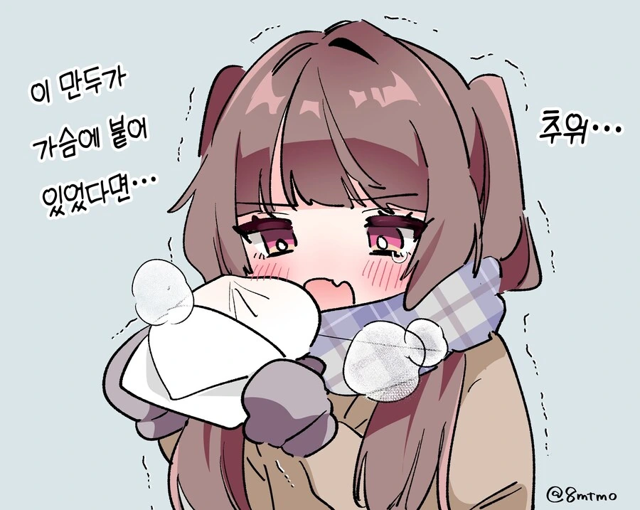 껌젖 여친 manwha - 이미지 22