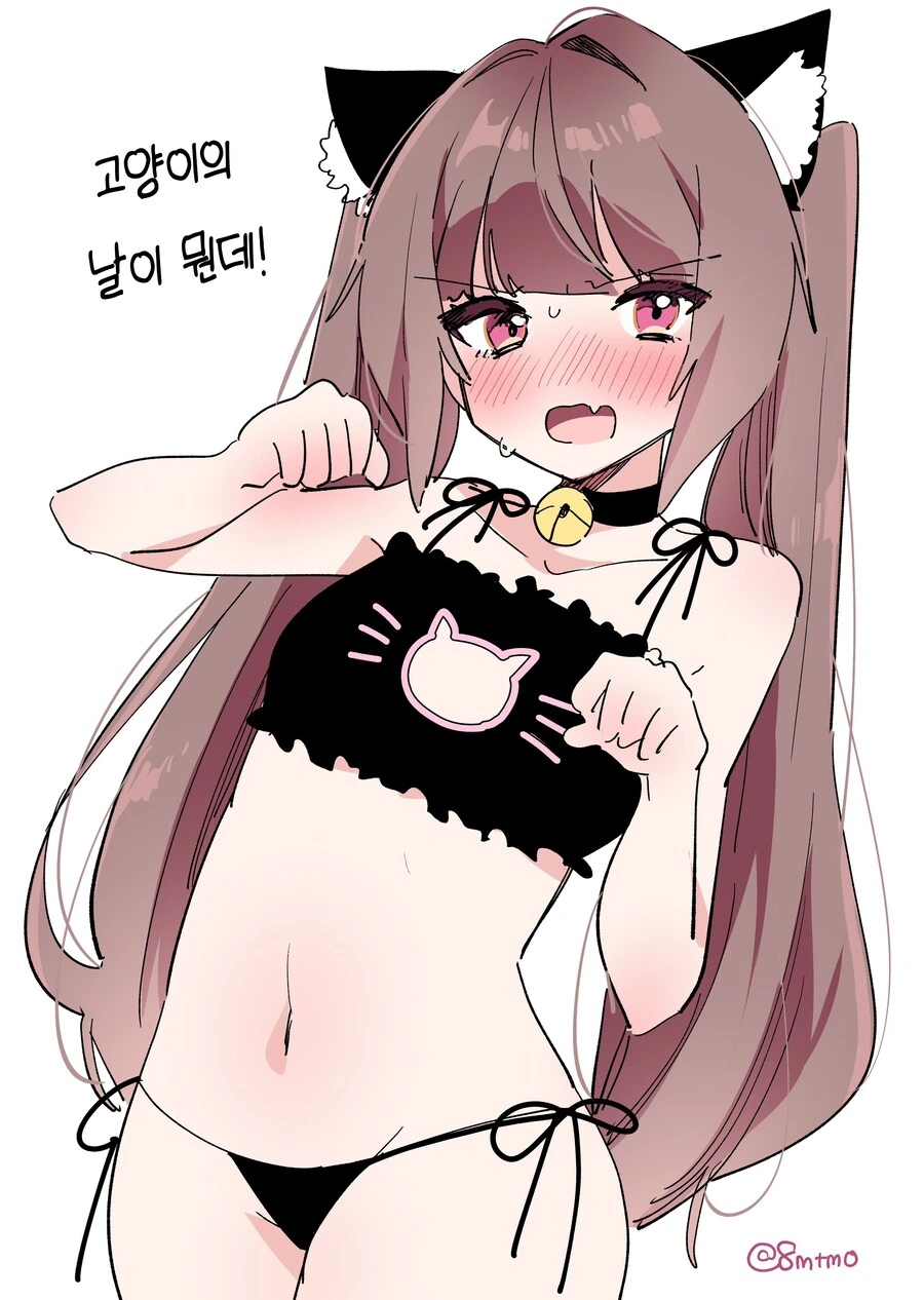껌젖 여친 manwha - 이미지 26