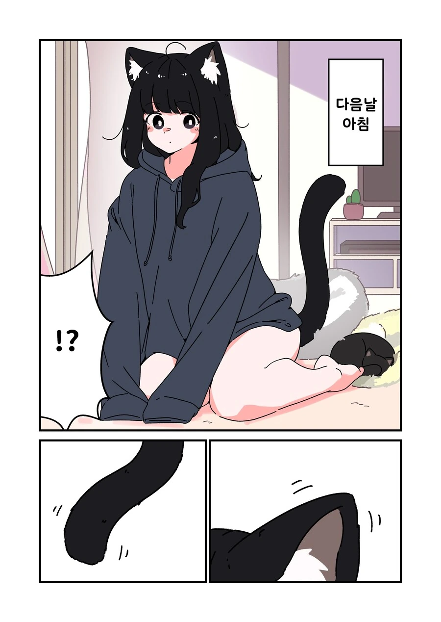검은고양이 두마리 망가 - 이미지 2