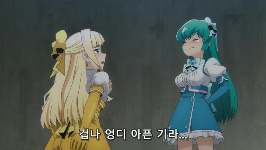 [마법소녀를동경해서]ㅇㄷ이 후유증 - 이미지 11