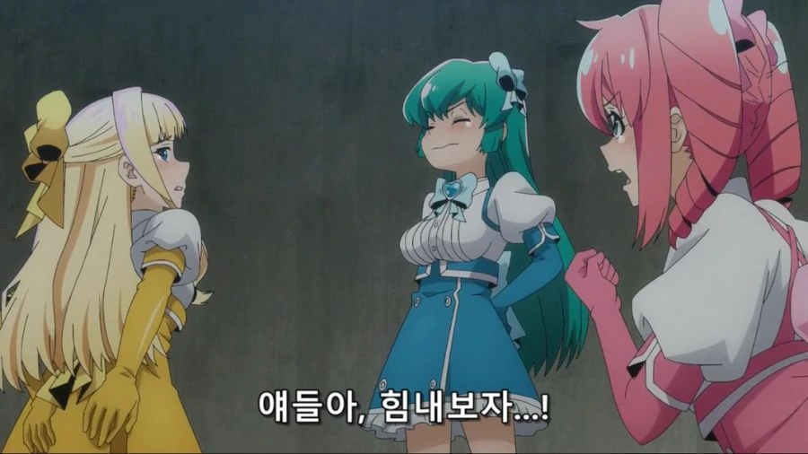 [마법소녀를동경해서]ㅇㄷ이 후유증 - 이미지 12