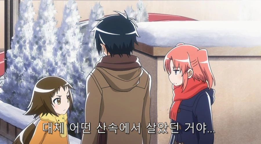 미확인으로진행형) 오빠를 걱정하는 동생 - 이미지 7