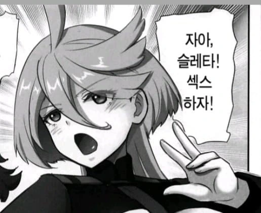 [수성의마녀]본심을 드러내는 미오리네