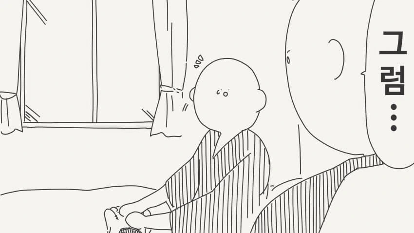 수술이 무서운 야구 팬 소년.manwha - 이미지 2