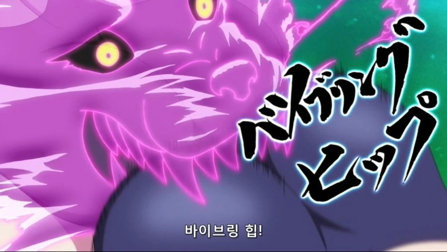 ㅇㄷ이로 가버리다 - 이미지 3