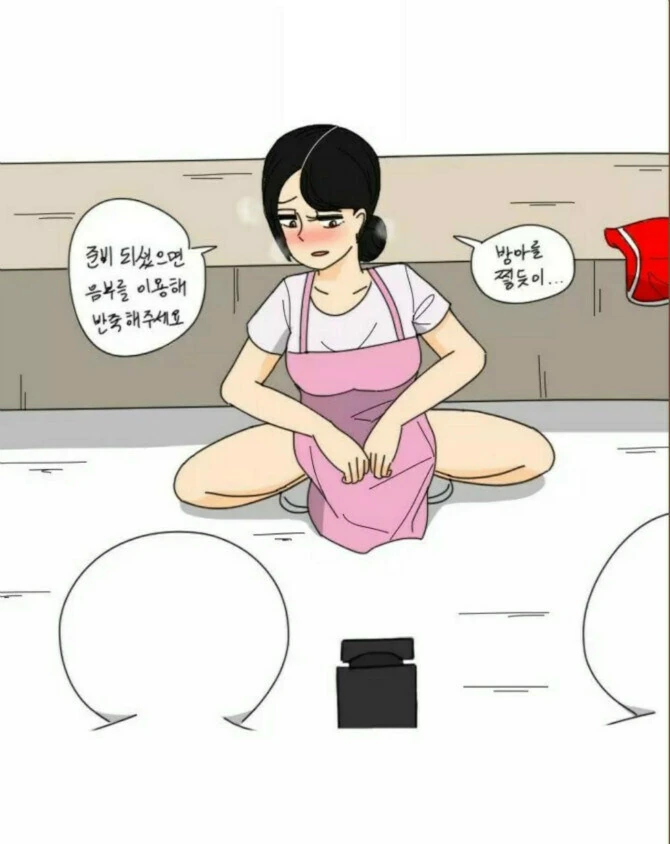 진짜 보지빵 만드는 만화.manhwa - 이미지 7
