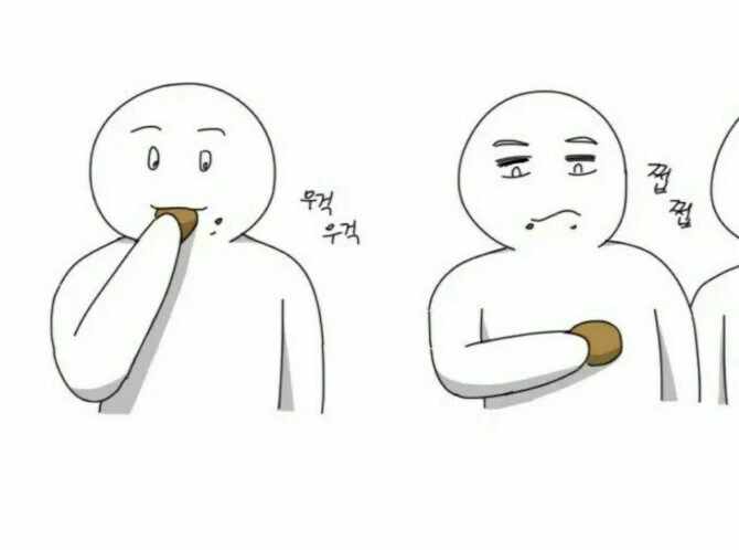 진짜 보지빵 만드는 만화.manhwa - 이미지 10