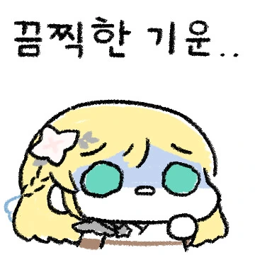 귀신이랑 ㅇㅅ한 디시인.Manhwa - 이미지 2