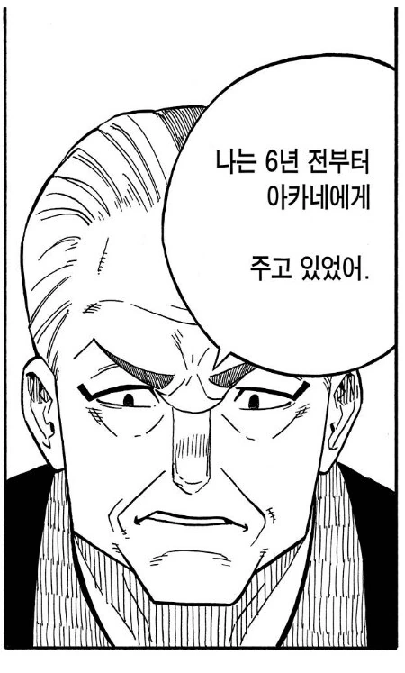 여고생이 ㅍㅍㅋㅊ하는 만화 아님.manhwa - 이미지 6