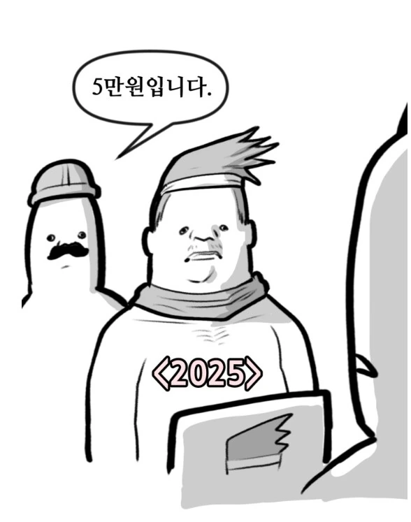 고전게임 리메이크 할 때 특징.manhwa - 이미지 7