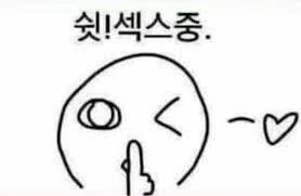 소꿉친구가 갸루가 되어버린.manhwa - 이미지 15