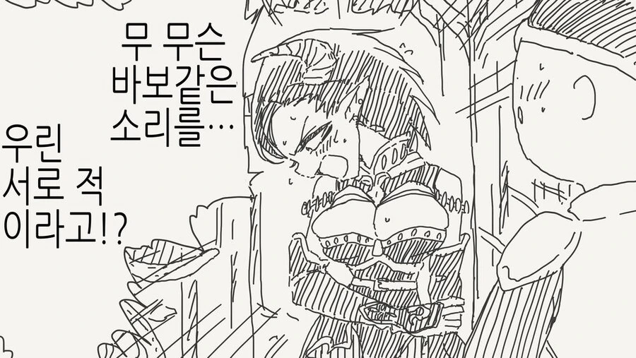 취향이 확고한 용사님....manwha - 이미지 13