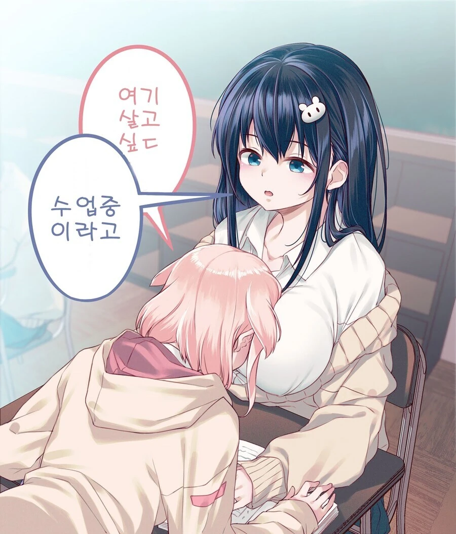백합) 집에 가는 길을 잃어버린 - 이미지 4