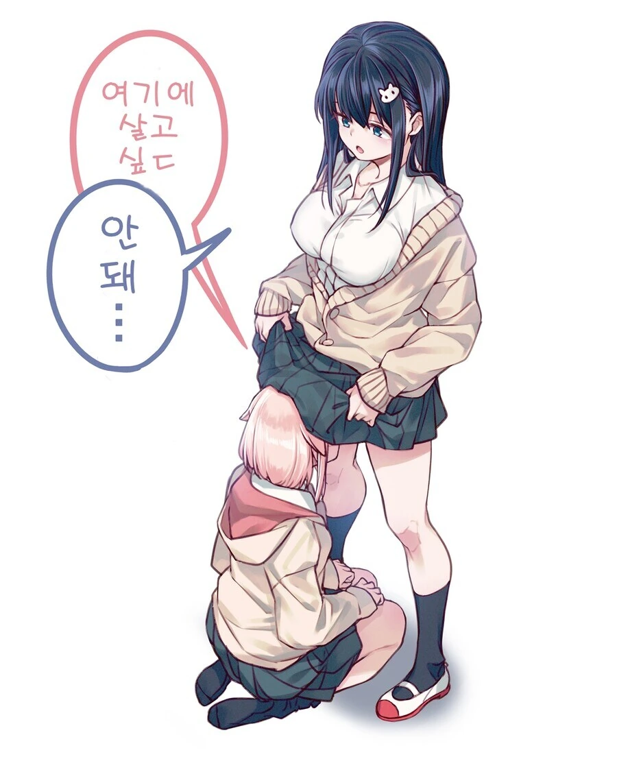 백합) 집에 가는 길을 잃어버린 - 이미지 6