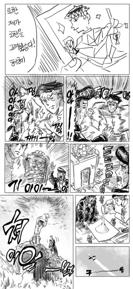 죠죠) 죠스케가 로한을 그려주었다
