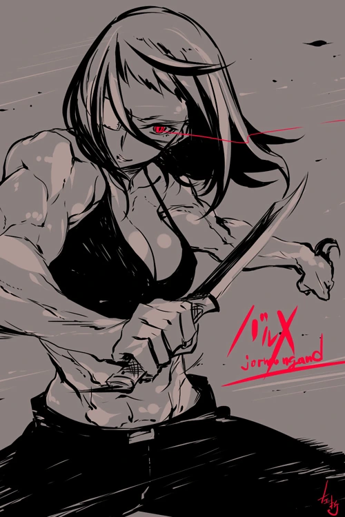 호불호 갈리는 근육 ㄱㅇ 누님.manga