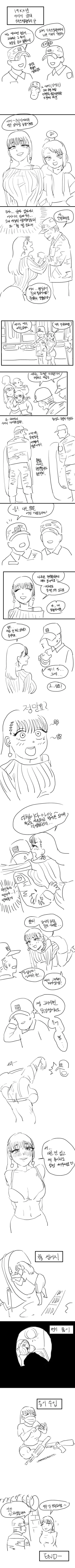 폐급 후임의 엄마의 몸을 마음껏 쓰는. manhwa