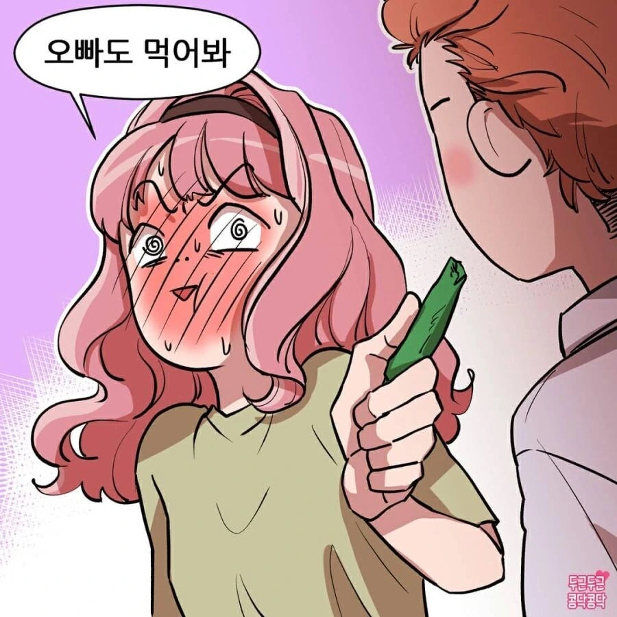 여친이 자기 ㄱㅊ 남친한테 먹이는.manwha - 이미지 6