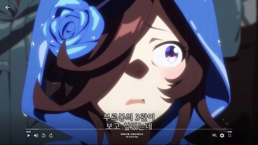 말딸]이 세계관에도 나쁜사람은 있구나 - 이미지 2