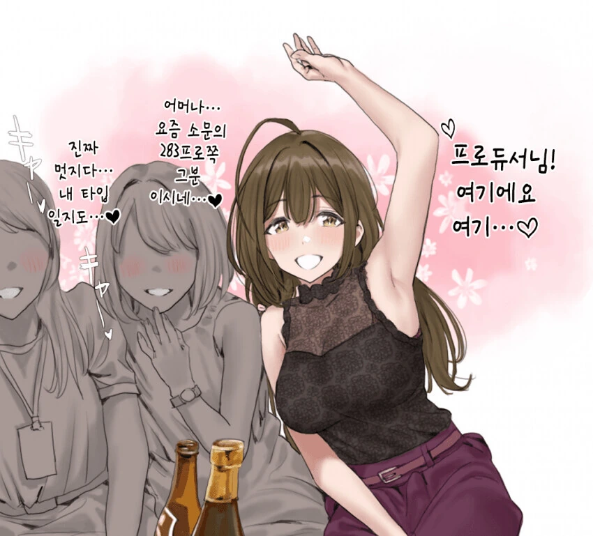 @) 프로듀서를 술자리에 부른 치유키.manga