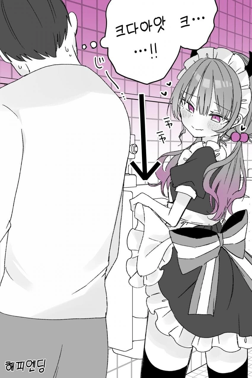 여장 메이드 까페의 유료 서비스.manga - 이미지 2