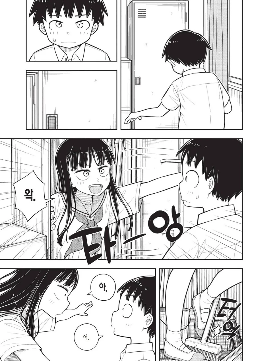 순애) 흔한 소꿉친구 이벤트.manhwa - 이미지 6