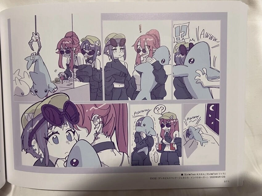 유희왕)베어루크티가 게임에서 제외될때까지 - 이미지 4