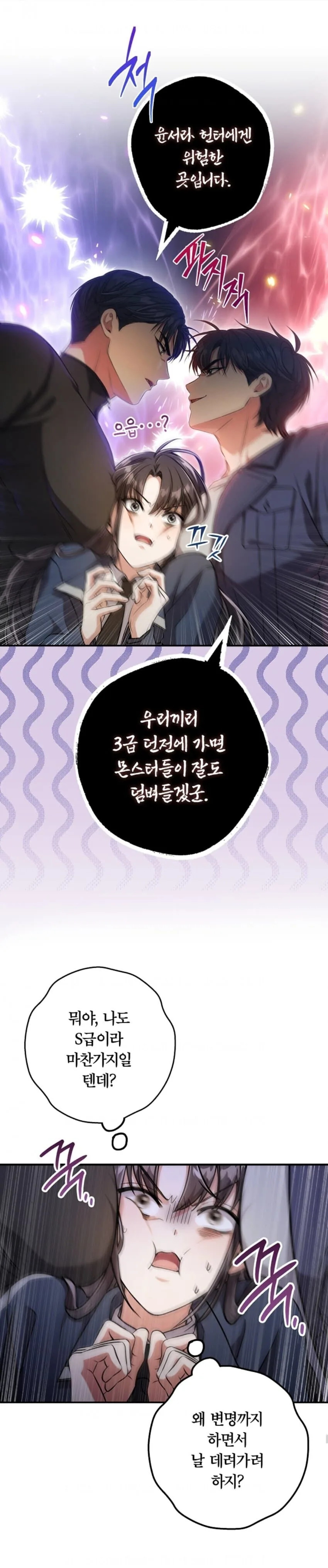 더블 ㄱㅇ ㅍㅇㅈㄹ.manhwa