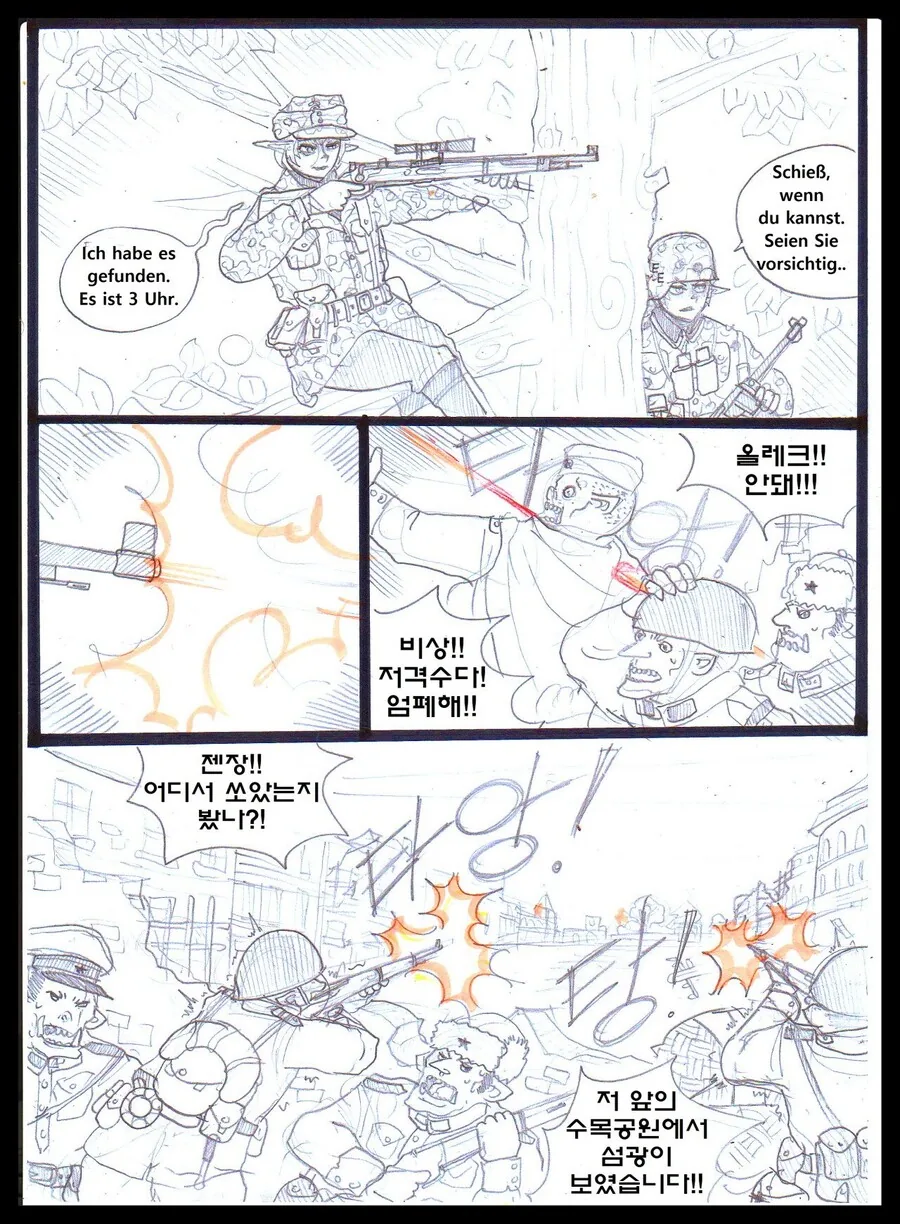 엘프 궁수들이 험한꼴 당하는 이유를 알수 있는 만화 - 이미지 2
