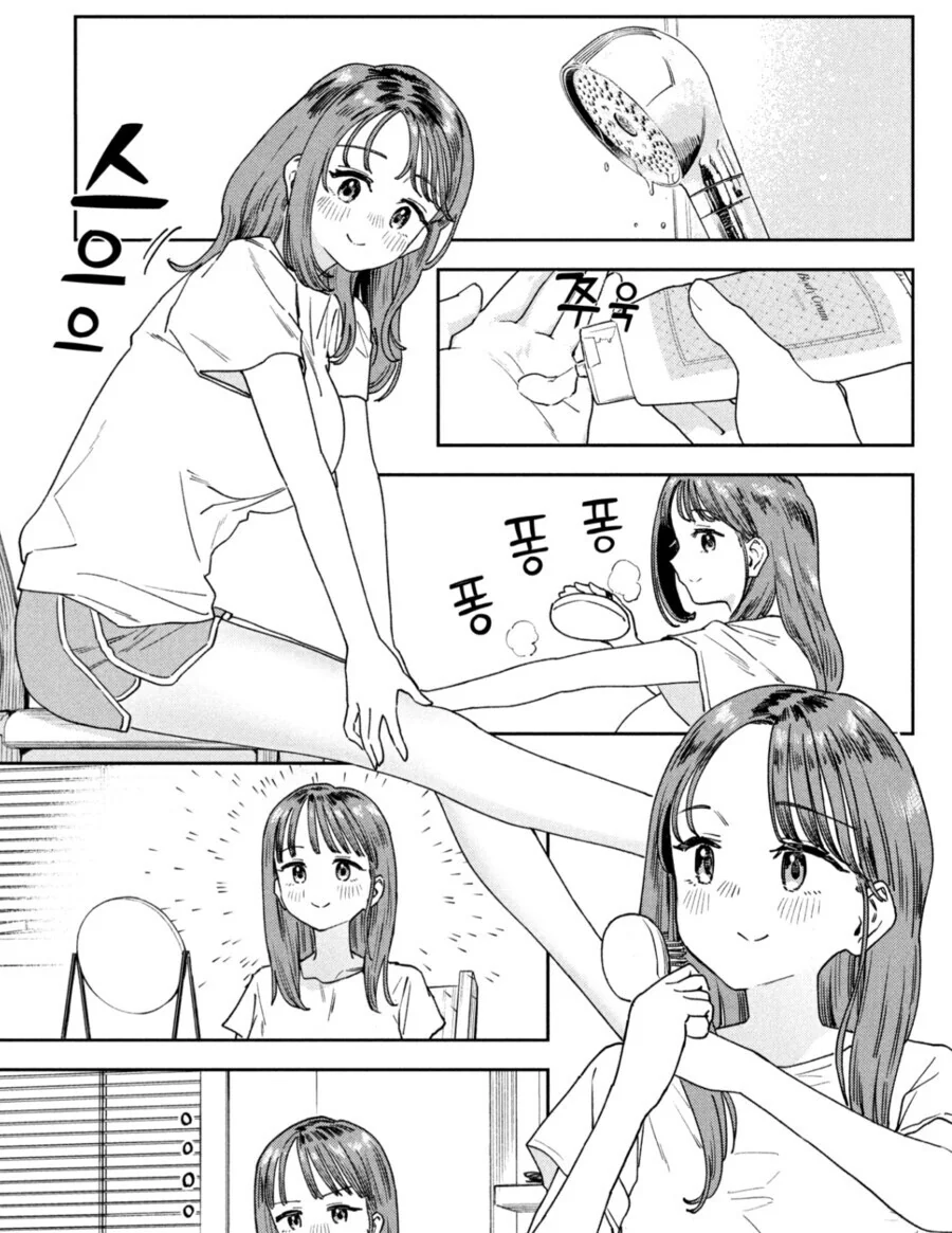 유부녀 여교사가 방학 중에 집에서 한껏 준비하는 것 - 이미지 3