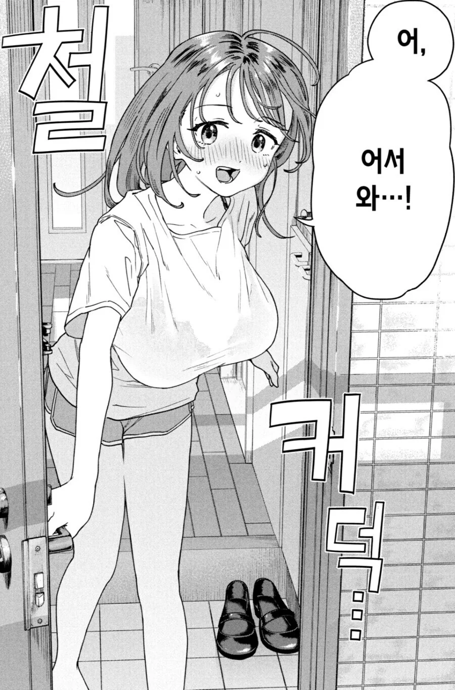유부녀 여교사가 방학 중에 집에서 한껏 준비하는 것 - 이미지 5