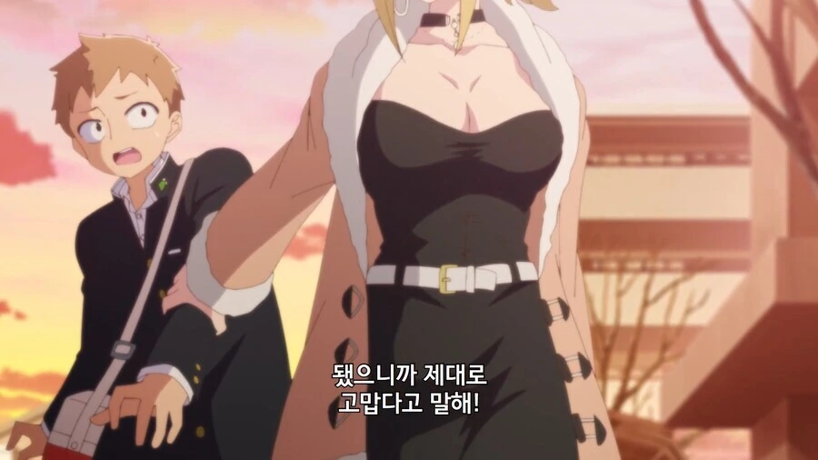 갸루 아줌마.jpg