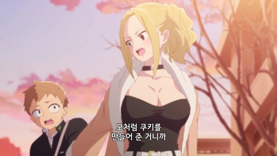 갸루 아줌마.jpg - 이미지 2