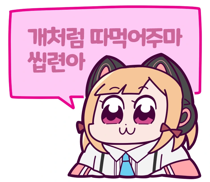 멋지게 변신한 소꿉친구 Manhwa - 이미지 2