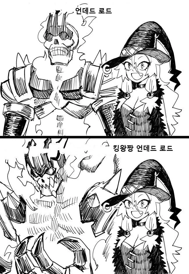 [ 만화] 마녀가 ㅅㅌ 잡아서 키워다가 - 이미지 3