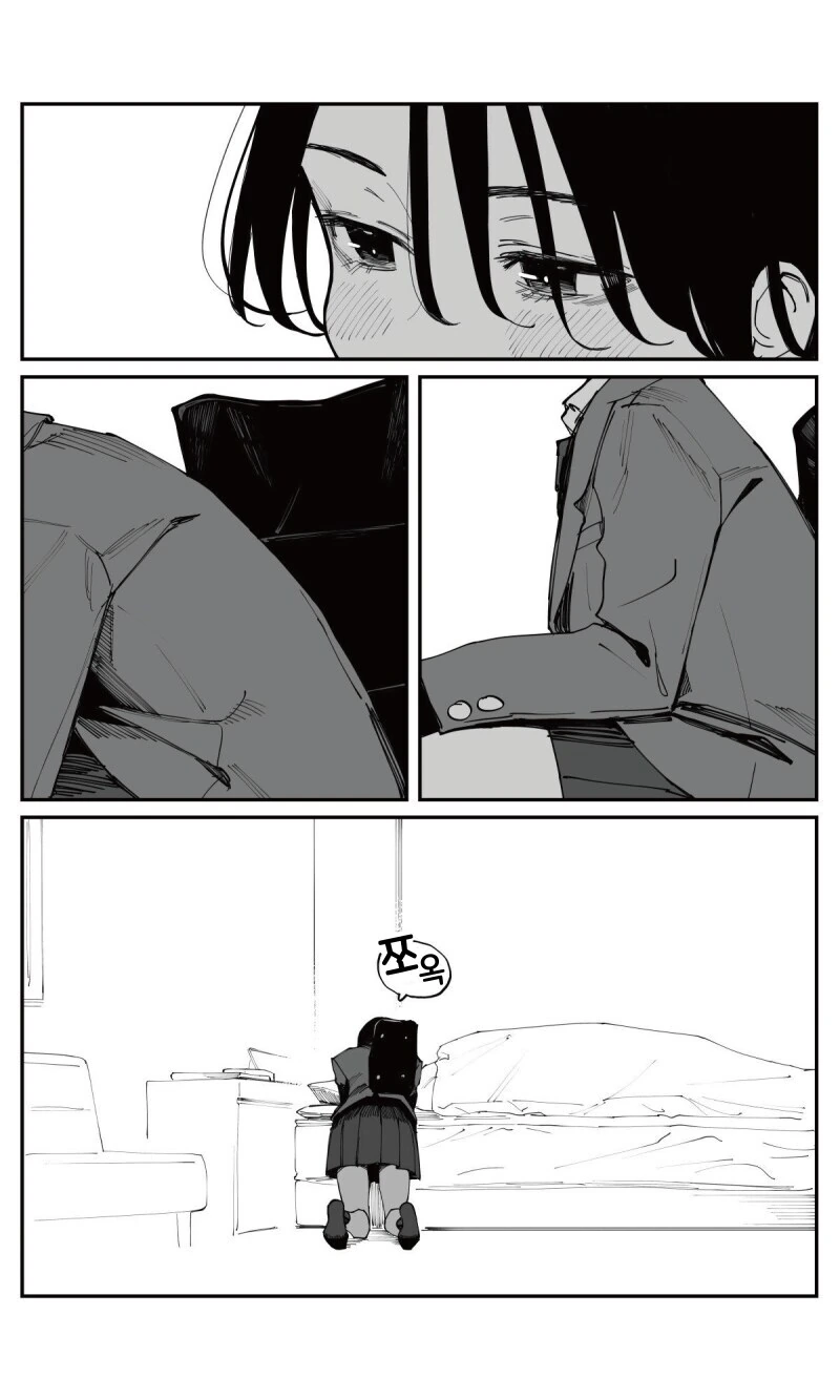 단발선배가 ㄷㅈ ㅇㄷ 때주는.manhwa - 이미지 12